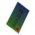 [행림]태극미니뜸(강)1곽180pcs==반품 및 교환불가